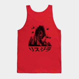 Squirrelzilla Tank Top